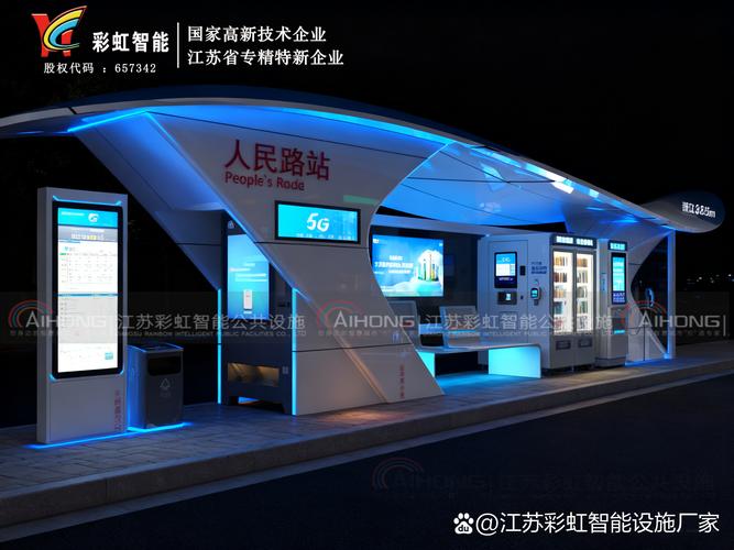 江苏彩虹省去中间环节,为市政工程,交通部门提供高性价比产品